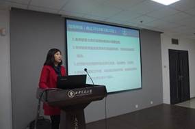 6163银河net163am组织2018国社科项目申报及重大项目选题征集会1
