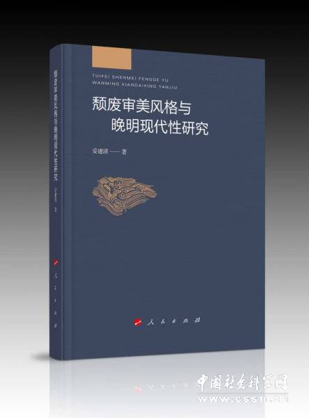 http://news.cssn.cn/zx/bwyc/201905/W020190520337647125667.jpg